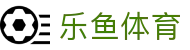 乐鱼体育-leyu(中国)官方网站-官方登录入口
